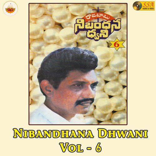Nibandhana Dhwani, Vol. 6 K Raja Babu MP3 Download