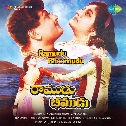 Sarada Sarada Cigarettu P. Susheela MP3 Download