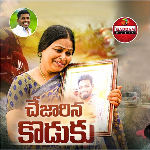 SANDAMAMA KANNA SAKKANI Soumya Ragam MP3 Download