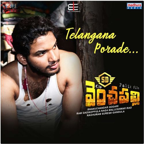 Telangana Porade Raghuram Dronavajjala MP3 Download