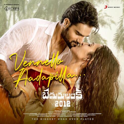 Vennello Aadapilla Harika Narayan MP3 Download