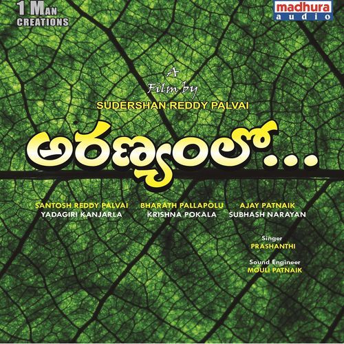 Yuduta Lipsika Bhashyam MP3 Download
