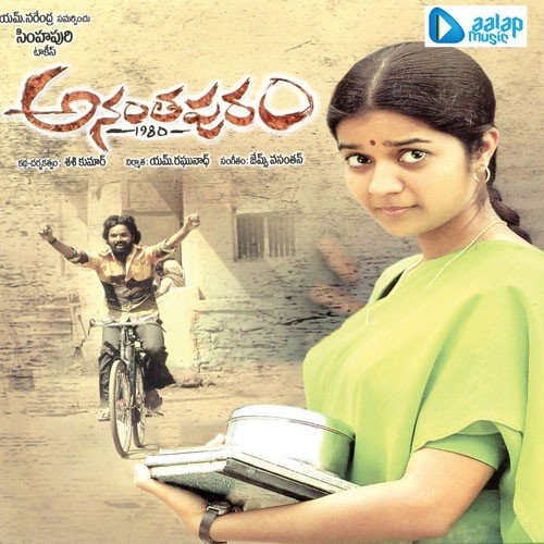 Belly Raj Songs MP3 Download