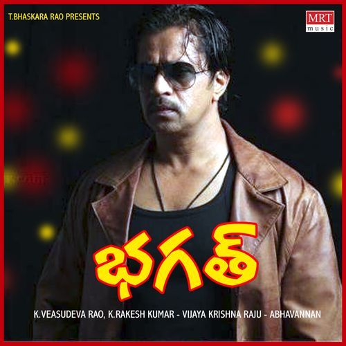 Sooreedu Chandrudu S.P. Balasubrahmanyam MP3 Download