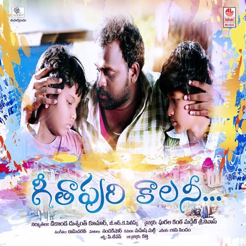 Nenu Manishe Raja Sufi MP3 Download