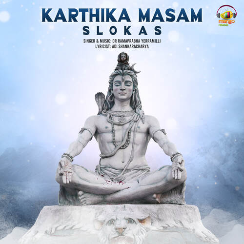 Karthika Masam Slokas Dr Ramaprabha Yerramilli MP3 Download