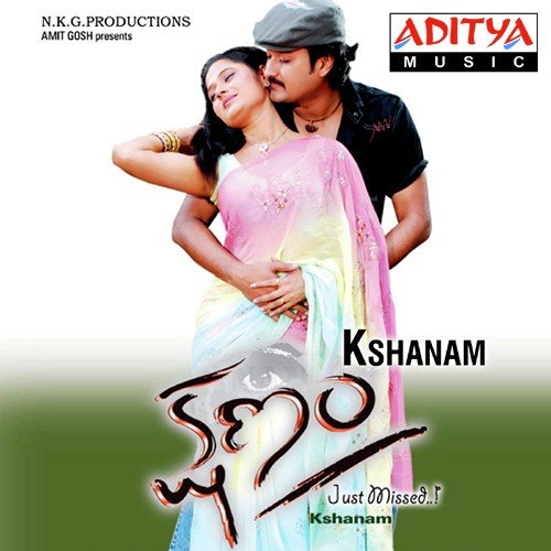 Kshanam Neelaveni MP3 Download