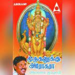 Puspavanam Kuppusamy Songs MP3 Download