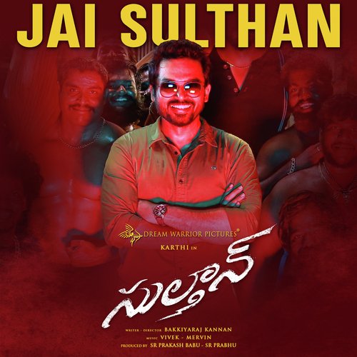 Jai Sulthan Mahalingam MP3 Download