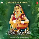 Janapriya Folk Songs - K. Raghunandan Gaur Song Download