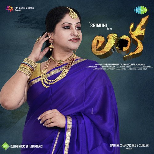 Ee Kshanam Ardham Kani Jyotsna Pakala MP3 Download