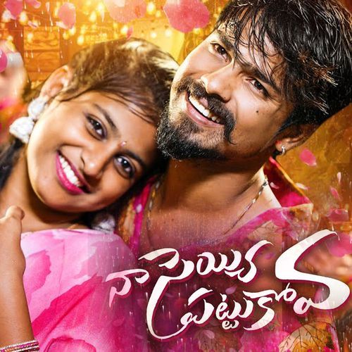 Naa Seyyi Pattukova Diljit Dosanjh MP3 Download