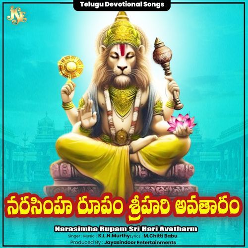 Narasimha Rupam Sri Hari Avatharm K.L.N Murthy MP3 Download