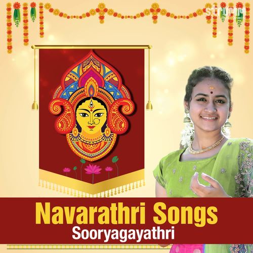 Ksheerabdhi Kanyakaku Sooryagayathri MP3 Download