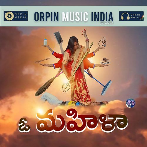 O Mahila Kalyan Sumithra MP3 Download