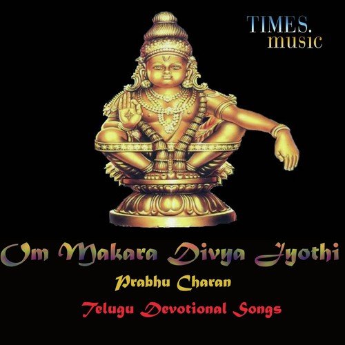 Om Makara Divya Jyothi Gangaputra Narsing Rao MP3 Download