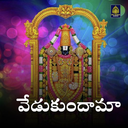 Vedukundaama (Annamacharya Keerthanas) Malavika MP3 Download