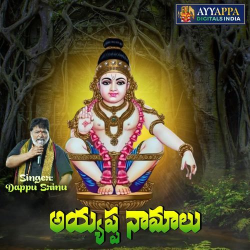 Ayyappa Namalu Dappu Srinu MP3 Download