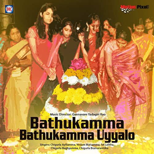 Parvathamma Songs MP3 Download