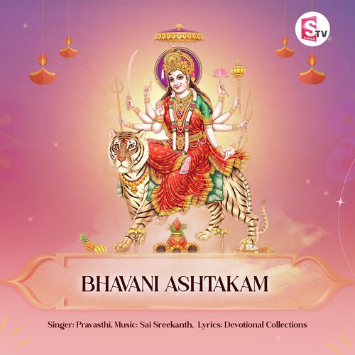 Bhavani Ashtakam Charan Arjun MP3 Download