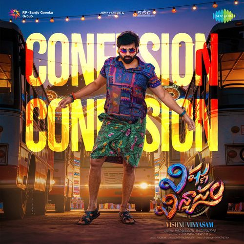 Confusion Confusion Radhan MP3 Download