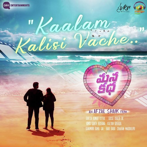 Kaalam Kalisi Vache Anudeep MP3 Download