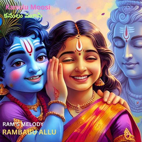 Kanulu Moosi RAMBABU ALLU MP3 Download