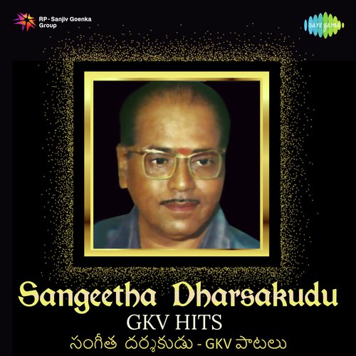 Sangeetha Dharsakudu - GKV Hits S.P. Balu MP3 Download