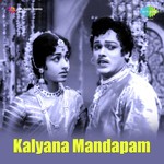 P. Adi Narayana Rao Songs MP3 Download