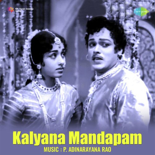 Chukkalu Paade Subha Manthram S.P. Balasubrahmanyam MP3 Download