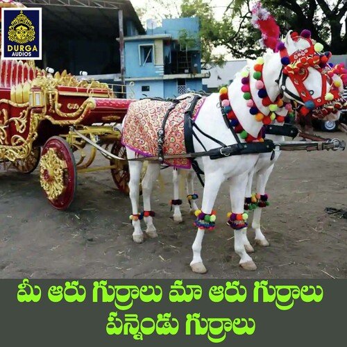 Mee Aaru Gurralu Ma Aaru Gurralu Pannendu Gurralu Deekonda Sarangapani MP3 Download