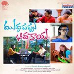 Muddapappu Avakai (Original Motion Picture Soundtrack) MP3 Download