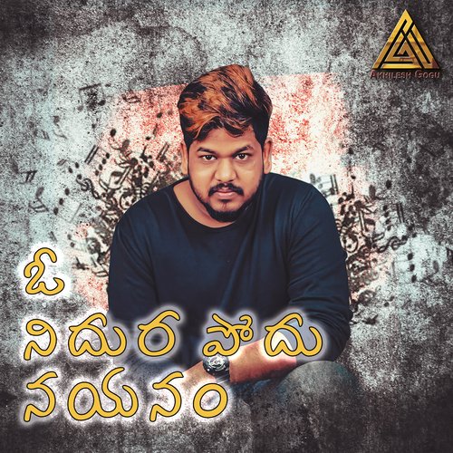 O Nidura Podu Nayanam Dj Linga MP3 Download