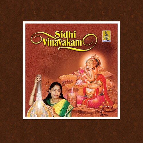 Sree Ganapathi Jayashree Rajeev MP3 Download