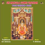 Sri Mangala Gowri Vratham Pooja Vidhanam Kadha Album Download
