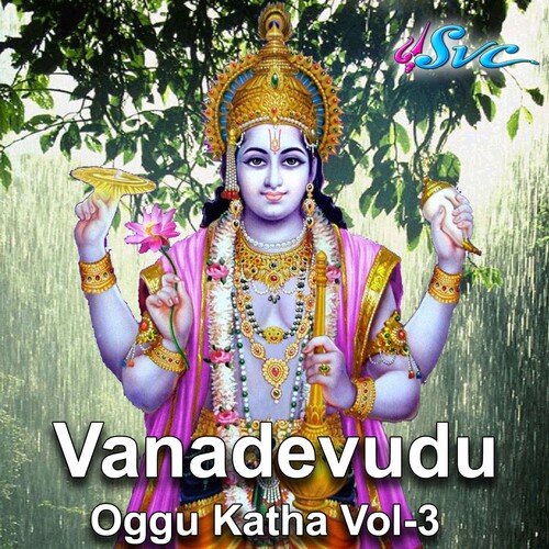 Vanadevudu Oggu Katha Vol 3 Chukka Sattaiah MP3 Download