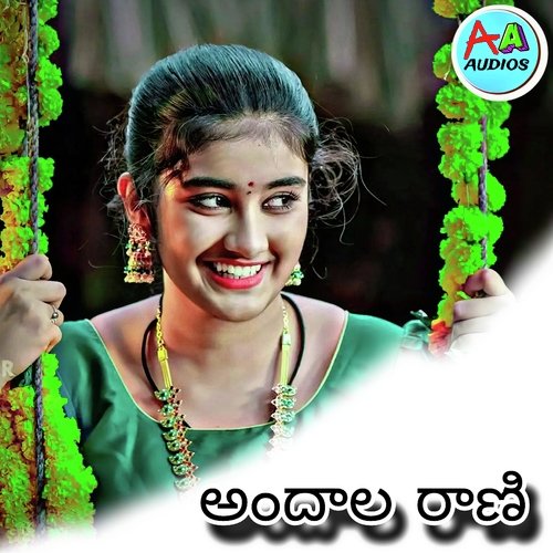 అందాల రాణి Swarana Latha MP3 Download