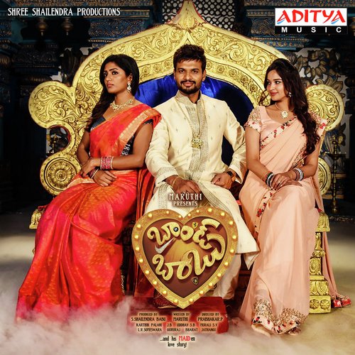 Brand Babu Lipsika Bhashyam MP3 Download