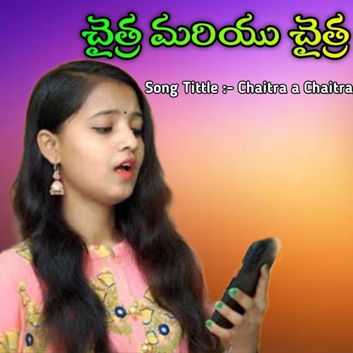 CHAITRA A CHAITRA Krishnudu MP3 Download