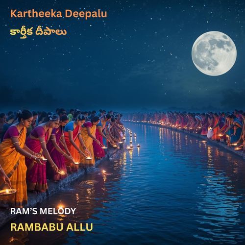 Kartheeka Deepalu RAMBABU ALLU MP3 Download