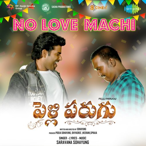 No Love Machi Roopesh MP3 Download