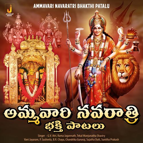 Omkara Swaroopini Vani Jayaram MP3 Download