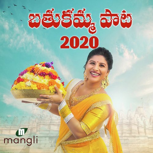 Bathukamma Song 2020 Mangli MP3 Download