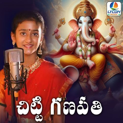 CHITTI GANAPATHI Mayukhi Reddy Podduturi MP3 Download