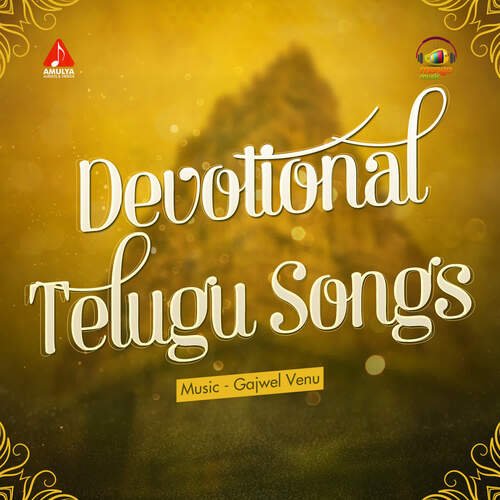 Devotional Telugu Songs Gajwel Venu MP3 Download