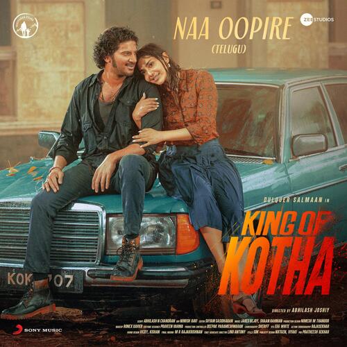 Naa Oopire Sri Krishna MP3 Download