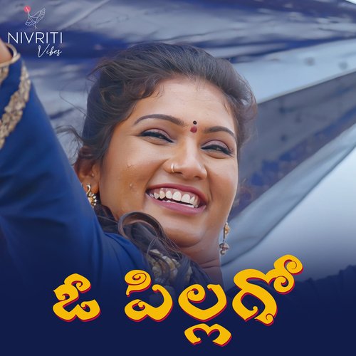 O Pillago Shirisha MP3 Download