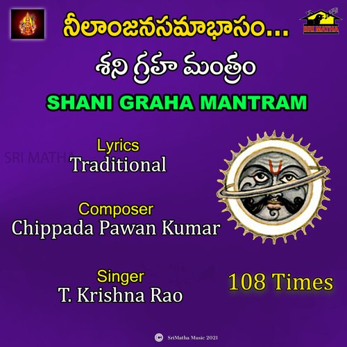 SHANI GRAHA MANTRAM T KRISHNA RAO MP3 Download