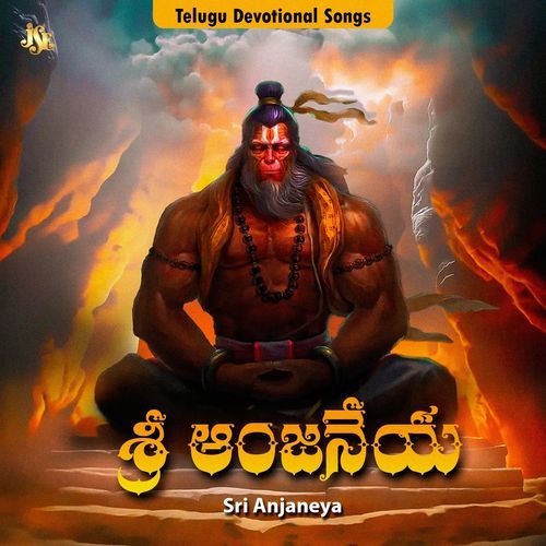 Sri Anjaneya C. Reddy Swetha MP3 Download