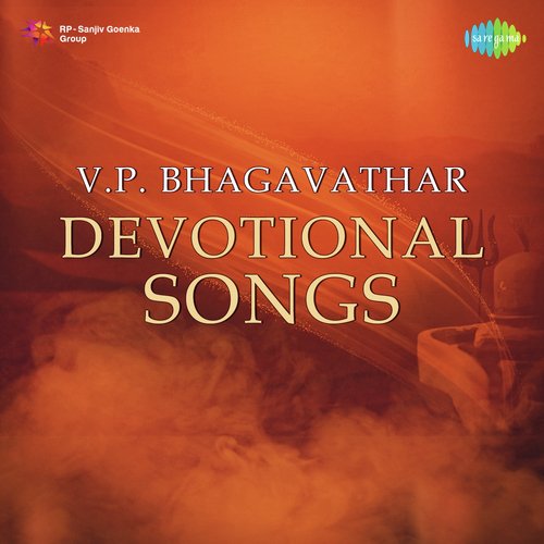 Sri Venkateswara Kalyana Vaibhavam - By V P Bhagavathar H. A. Sastri MP3 Download